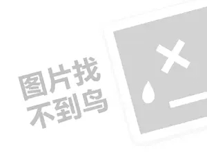 2023淘宝老店新开有流量吗？如何起步？